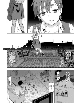 Page 41 of COMIC Grape Vol. 28