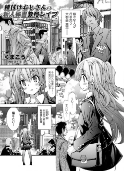 Page 46 of COMIC Grape Vol. 28