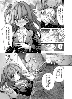 Page 52 of COMIC Grape Vol. 28