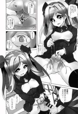 Page 123 of Binkan Plastic - Sensitive Plastics