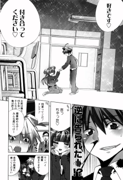 Page 191 of Binkan Plastic - Sensitive Plastics