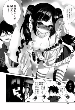 Page 69 of Binkan Plastic - Sensitive Plastics