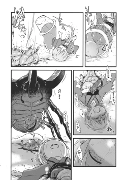 Page 7 of Shinmyoumaru VS Caucasus Ookabuto