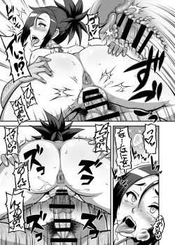 Page 15 of Dragon Queen's 4