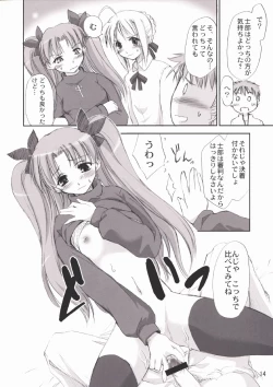 Page 13 of Blue berry