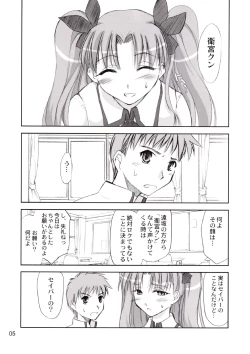 Page 4 of Blue berry