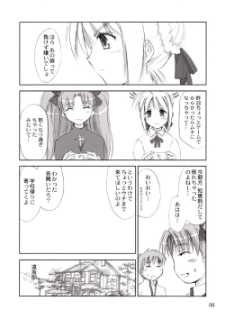 Page 5 of Blue berry