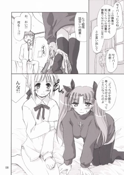 Page 7 of Blue berry