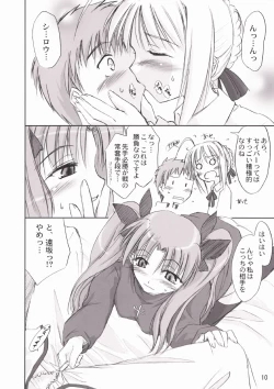 Page 9 of Blue berry