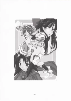 Page 2 of Triple Sherbet