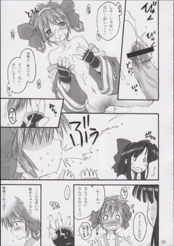 Page 32 of Triple Sherbet