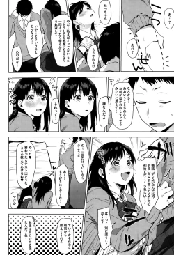 Page 12 of Reversi Game + Moukou! Reversi Game