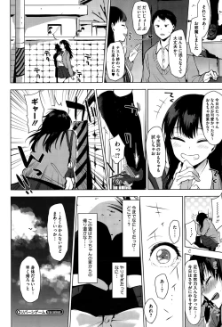 Page 26 of Reversi Game + Moukou! Reversi Game