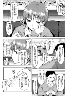 Page 28 of Reversi Game + Moukou! Reversi Game