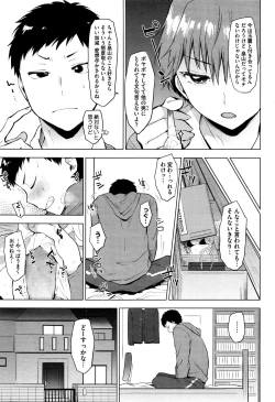 Page 29 of Reversi Game + Moukou! Reversi Game