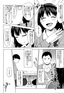 Page 30 of Reversi Game + Moukou! Reversi Game