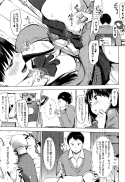 Page 9 of Reversi Game + Moukou! Reversi Game