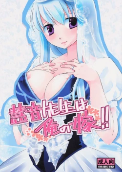 Page 2 of Keine-sensei wa Ore no Yome!!