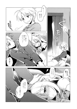 Page 21 of Imitation Rabbey 3