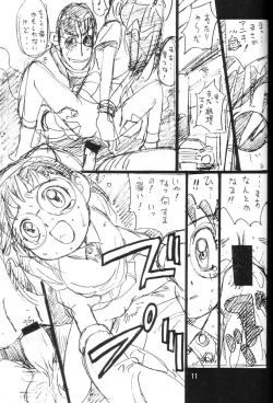 Page 10 of Ponkotu FX.1