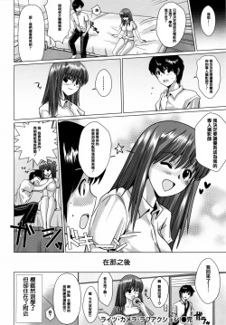 Page 102 of Torokeana