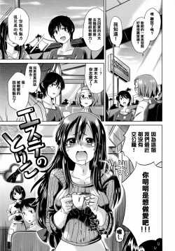 Page 103 of Torokeana