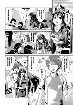 Page 104 of Torokeana