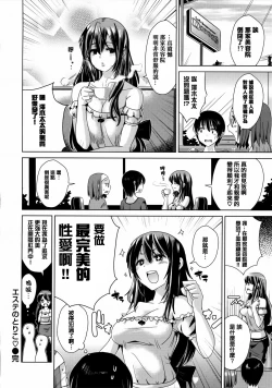 Page 118 of Torokeana