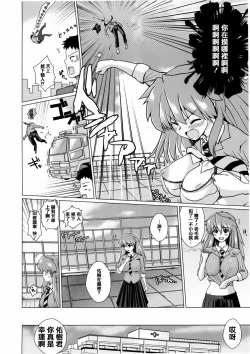 Page 138 of Torokeana