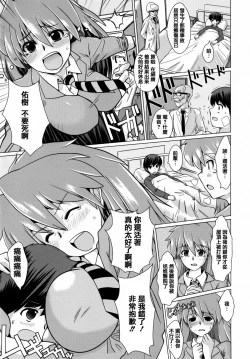 Page 139 of Torokeana