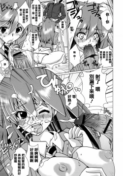 Page 145 of Torokeana