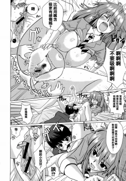 Page 148 of Torokeana