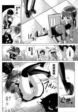 Page 14 of Torokeana