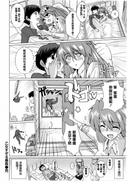 Page 158 of Torokeana