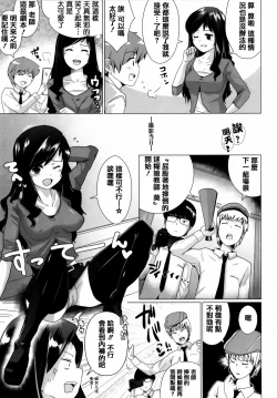 Page 161 of Torokeana