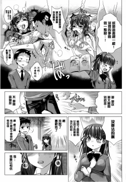 Page 17 of Torokeana