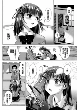 Page 18 of Torokeana