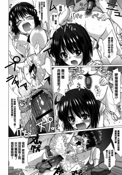 Page 196 of Torokeana