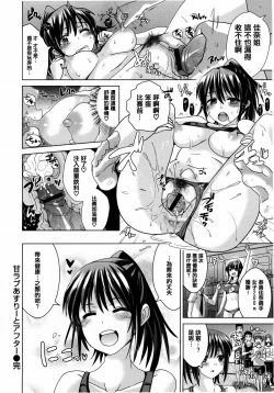 Page 200 of Torokeana