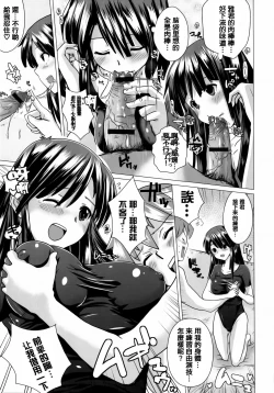 Page 35 of Torokeana