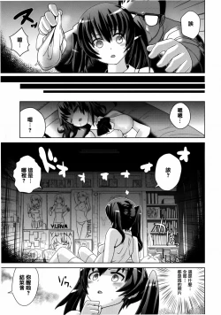 Page 47 of Torokeana