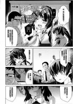 Page 50 of Torokeana