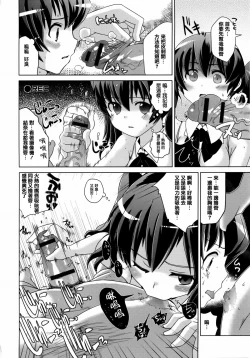 Page 52 of Torokeana