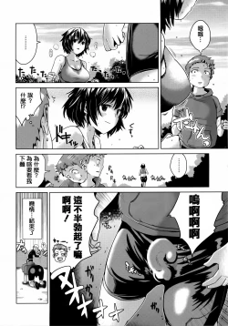 Page 66 of Torokeana