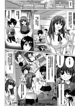 Page 86 of Torokeana