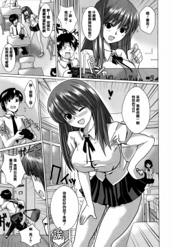 Page 87 of Torokeana