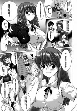 Page 89 of Torokeana