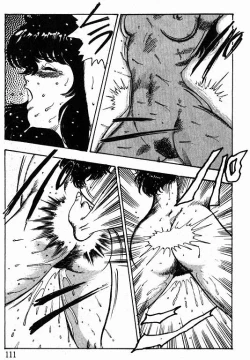 Page 109 of Keiko Sensei no Kagai Jugyou - Keiko Sensei Series 1