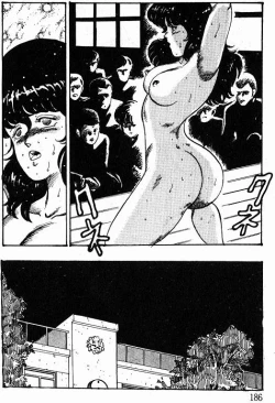 Page 184 of Keiko Sensei no Kagai Jugyou - Keiko Sensei Series 1