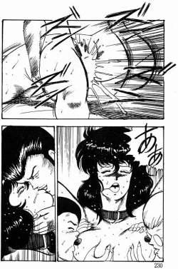 Page 228 of Keiko Sensei no Kagai Jugyou - Keiko Sensei Series 1